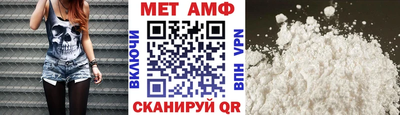 мега ссылки Дзержинский Amphetamine VHQ