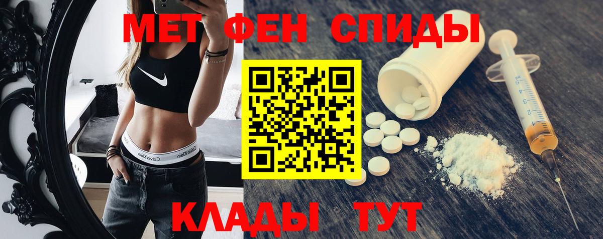 Amphetamine VHQ Дзержинский