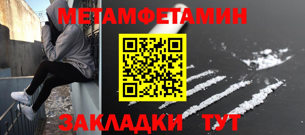 Amphetamine  Вход с VPN  Amphetamine  Amphetamine VHQ  Дзержинский 