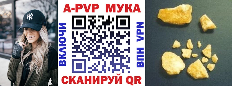 Альфа ПВП крисы CK  Дзержинский 