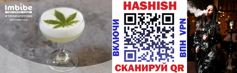 Canna-Cookies конопля  Дзержинский 