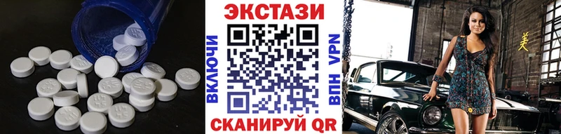 Ecstasy ешки Дзержинский