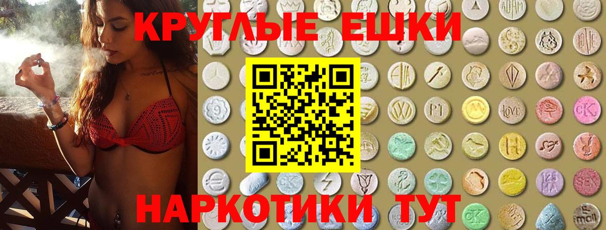 Ecstasy XTC Дзержинский