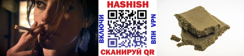 ГАШИШ гашик Дзержинский