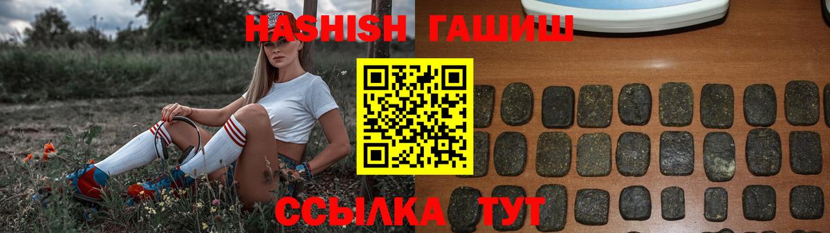 Дзержинский  Гашиш индика сатива  ГАШИШ убойный  Вход с VPN 