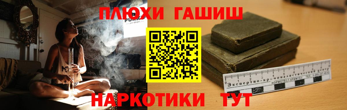ГАШ VHQ Дзержинский