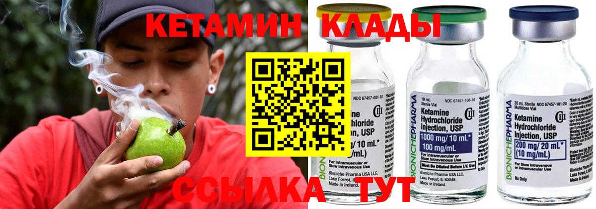 Дзержинский  Кетамин VHQ  Кетамин VHQ  darknet состав  Вход с VPN 