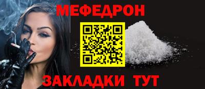 прущая мука Ливны