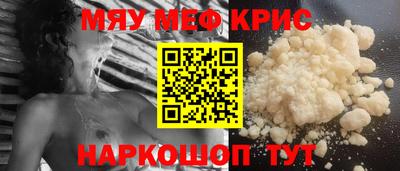 соль ск Лесосибирск