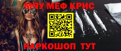 прущая мука Ливны