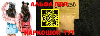 альфа пвп VHQ Ликино-Дулёво