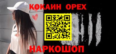 соль ск Лесосибирск