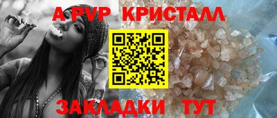 соль ск Лесосибирск