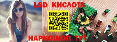 соль ск Лесосибирск