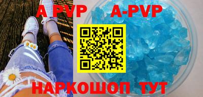 альфа пвп VHQ Ликино-Дулёво