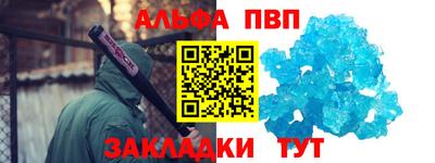 прущая мука Ливны
