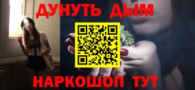 прущая мука Ливны