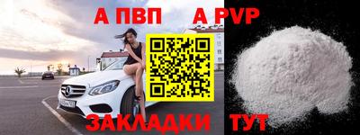 альфа пвп VHQ Ликино-Дулёво