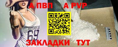 соль ск Лесосибирск