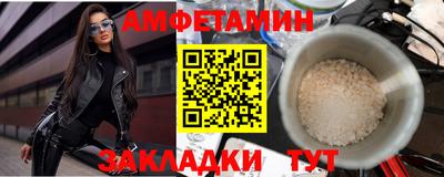соль ск Лесосибирск