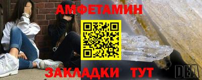 альфа пвп VHQ Ликино-Дулёво