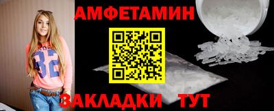 альфа пвп VHQ Ликино-Дулёво