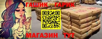 соль ск Лесосибирск