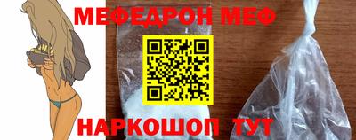 соль ск Лесосибирск