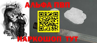 альфа пвп VHQ Ликино-Дулёво