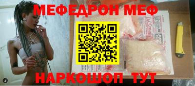 прущая мука Ливны