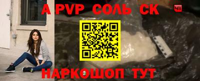 прущая мука Ливны
