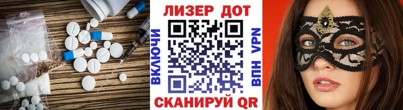 LSD-25 экстази ecstasy кракен вход Дзержинский