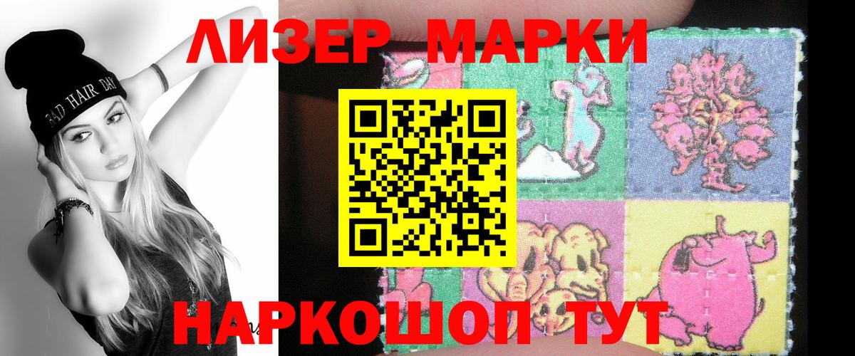 LSD-25 экстази кислота Дзержинский