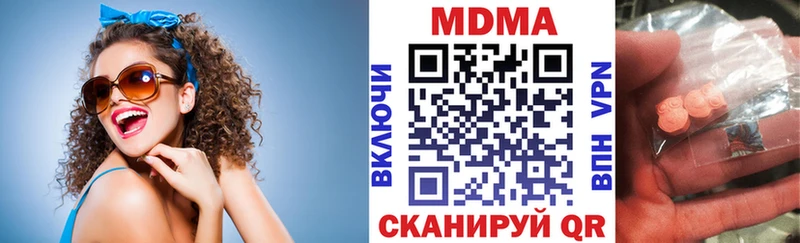 дарнет шоп  Дзержинский  hydra рабочий сайт  MDMA VHQ 