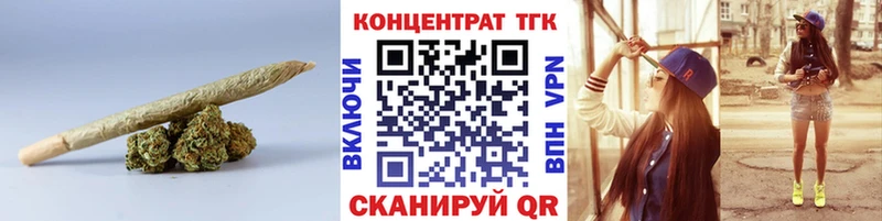 ТГК жижа  что такое наркотик  Дзержинский 