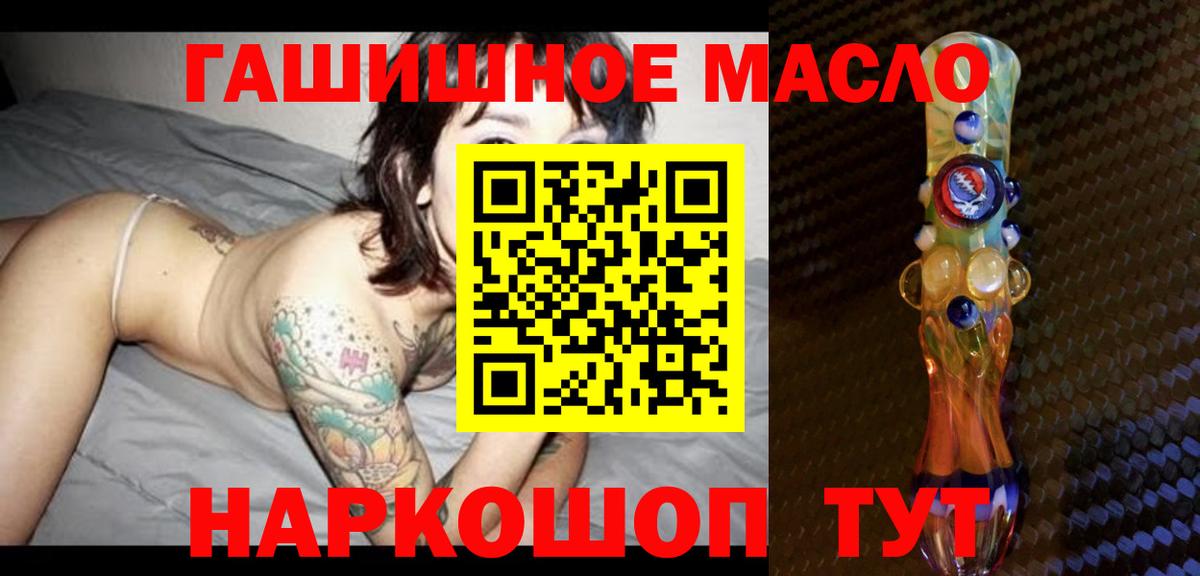 Дистиллят ТГК Wax  Вход с VPN  Дистиллят ТГК Wax  Дзержинский 
