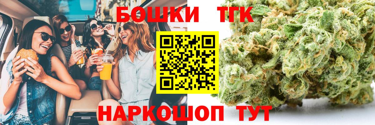 Дзержинский  Бошки Шишки ГИДРОПОН  Вход с VPN  Каннабис LSD WEED  Бошки Шишки планчик 
